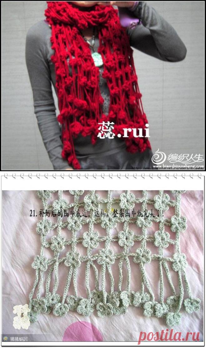 Шарфик "Висячие цветы", связанный крючком непрерывным вязанием. МК. /