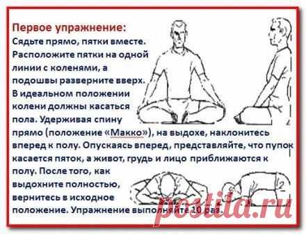Красота по-японски: Секретная гимнастика японских женщин Макко-хо