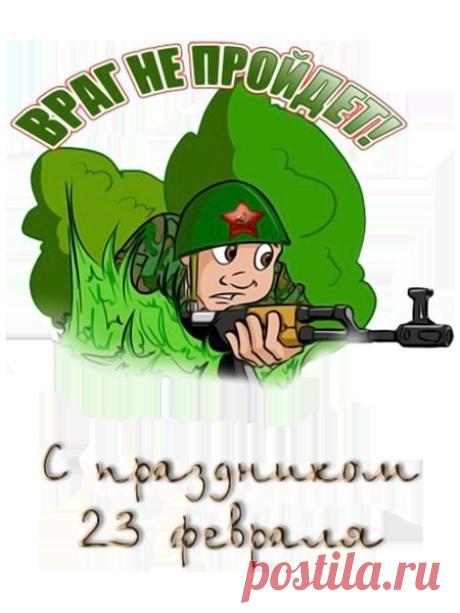 23 ФЕВРАЛЯ ---  =  Яндекс.Фотки