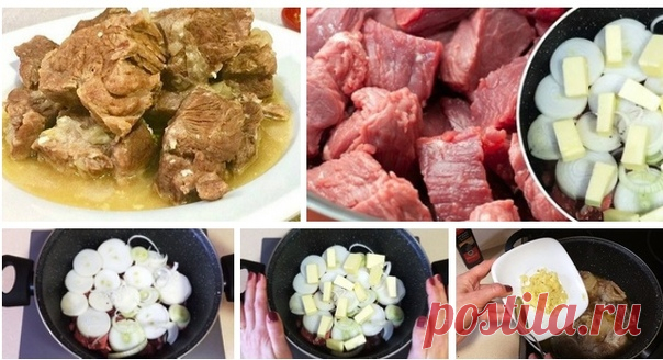 ИДЕАЛЬНЫЙ РЕЦЕПТ ПРИГОТОВЛЕНИЯ МЯСА! НЕ ЗРЯ ЕГО НАЗЫВАЮТ КРЕМЛЕВСКИМ!

Мы нашли его — идеальный рецепт приготовления мяса! Называется это блюдо мясом по-кремлевски. Казалось бы, минимум приправ, но вкус получается необыкновенным!
Смотреть рецепт ...