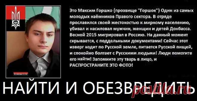 Закон и Порядок. Защитим себя сами!