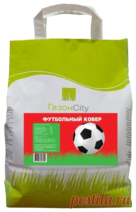 Купить товар ГазонCity Смесь семян трав Футбольный ковер, 1.8 кг по низкой цене с доставкой из интернет-магазинов на маркетплейсе Беру