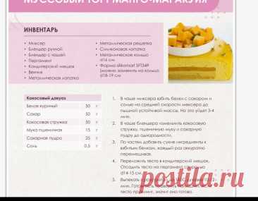 Скриншот-15-07-2025 07:33:21.jpg