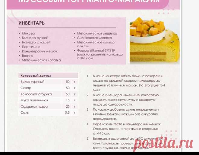 Скриншот-15-07-2025 07:33:21.jpg