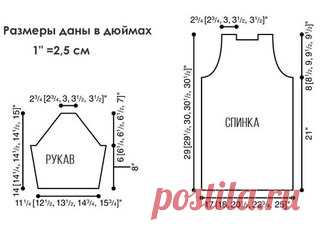Окружность груди: 86 см (small) [94 см (medium), 105 см (large), 117,5 см (X-large), 127,5 см (2X-large)]
Материалы:

пряжа Berroco Weekend DK light (DK) акрил/хлопок (268 yds/244 м/100 г в мотке): 5 [5,6, 6, 7] мотков #2975 ирис
крючки 3.75 мм и 4 мм или размер нужной плотности
Показать полностью…