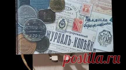 Книги Букинист Москва | Книга Русская копейка. около 800 иллюстраций. #book #книги #нумизматика купить на авито | Дзен