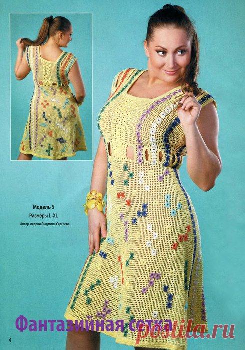 ПЛАТЬЕ БОЛЬШОГО РАЗМЕРА (КРЮЧОК) - Страна Мам