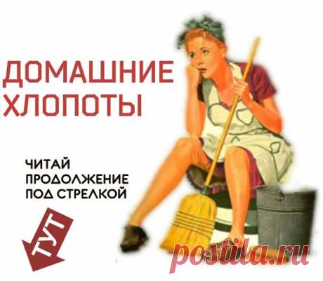ЧИТАТЬ ПРОДОЛЖЕНИЕ: Нажми на надпись "ПРОДОЛЖЕНИЕ" ниже под картинкой
