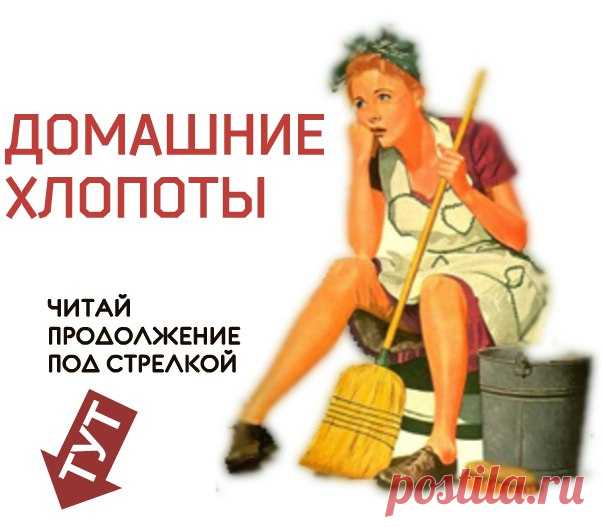 ЧИТАТЬ ПРОДОЛЖЕНИЕ: Нажми на надпись 