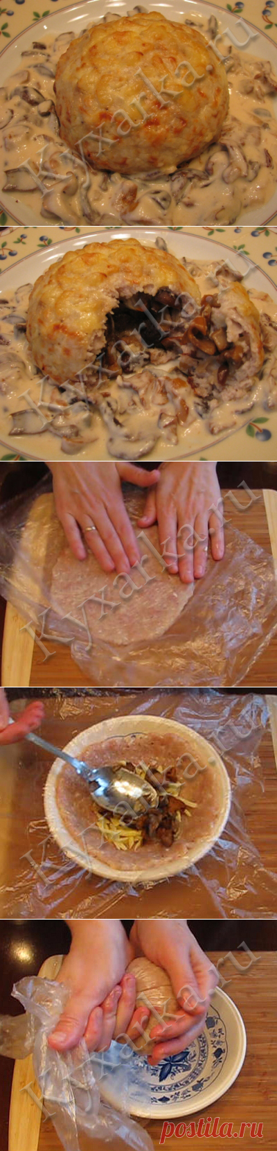 КУРИНЫЕ КОЛОБКИ С ГРИБАМИ