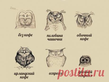 Доброе утро!