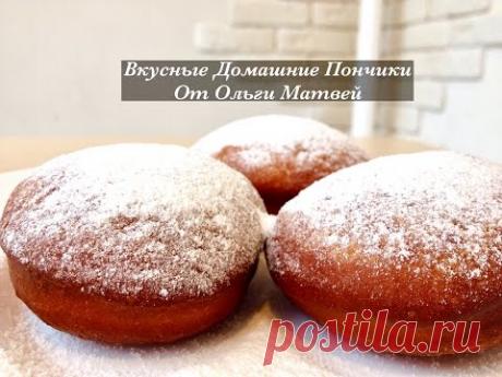 Очень Вкусные Домашние Пончики | Donuts Recipe