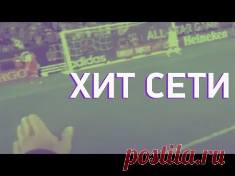 Футбол глазами арбитра