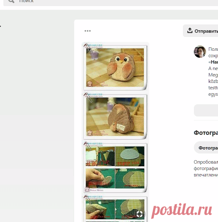 (1723) Pinterest