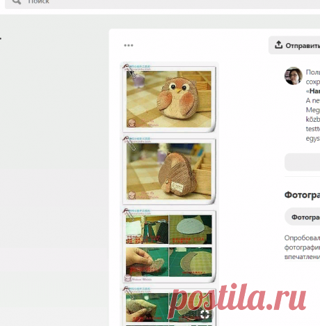 (1723) Pinterest