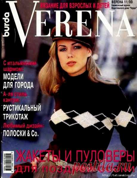 Verena №11 1999 журнал по вязанию