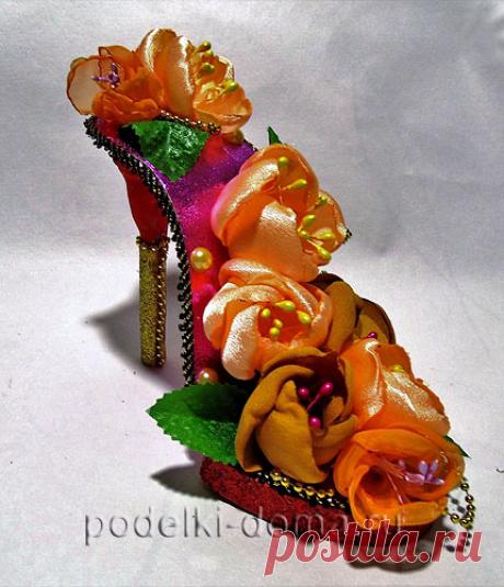 Оригинальная поделка "Туфелька с цветами" | "Коробочка идей и мастер-классов". Образовательный портал