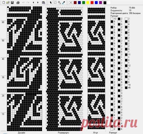 геометрия : Формат jpg : Схемы для вязаных жгутов : Файлы : jbead