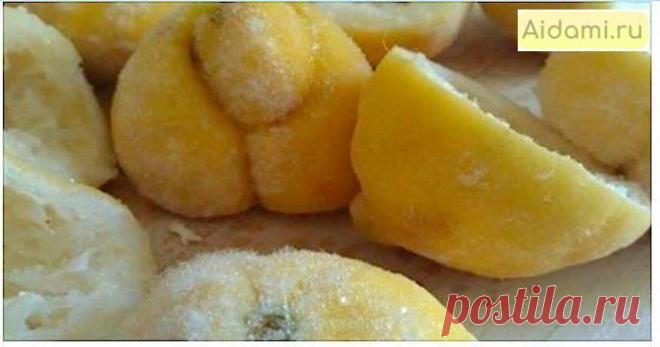 После прочтения этого вы захотите заморозить все лимоны! | АйДаМы | У нас Всегда лучшее