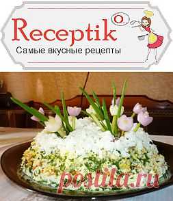 Салат Подснежник » Рецептико