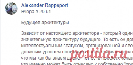 (1) И У ЭТИХ ВСЕ НЕ ТАК всё не так, ребята... - Сергей Иванович Серов