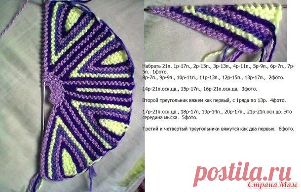 Следики с укороченными рядами - Страна Мам