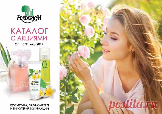 http://ru.calameo.com/books/0006092797d547c48564b