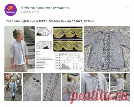 Схема тут: https://vk.com/vyazanie_public