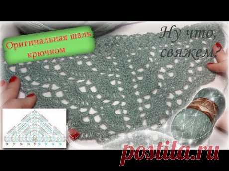 🎄🕛🎅ХОТИТЕ УСПЕТЬ К НОВОМУ ГОДУ? ШАЛЬ КРЮЧКОМ С ВЕЕРОЧКАМИ ЛЕГКАЯ И ПРОСТАЯ (вязание для начинающих)