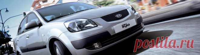 Ремонт Kia Rio 2 в Истре, цены - автосервис «Гараж-Мастер»