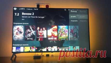 Как установить нужные приложения на Android TV