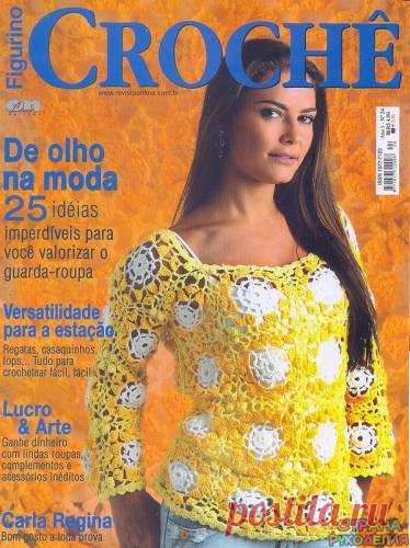 Figurino Croche № 24 - Китайские, японские - Журналы по рукоделию - Страна рукоделия