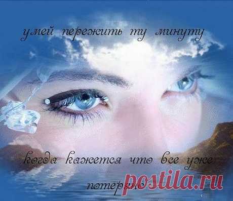 КАРТИНКИ СО СМЫСЛОМ.