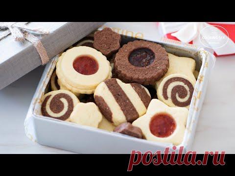 Приготовьте любое печенье с 1 тестом для печенья / Коробка для печенья с маслом / Варианты печенья