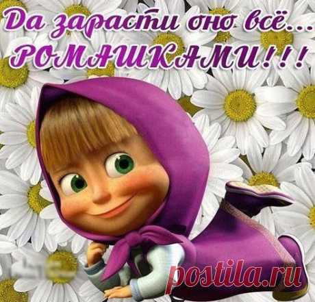 Интересные новости