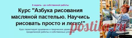 Курсы и вебинары | marina-arts