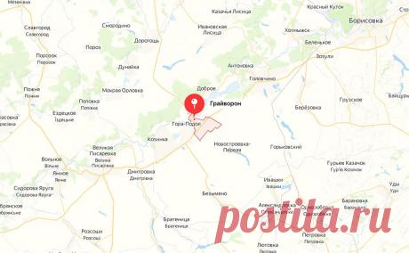 Губернатор сообщил о трех пострадавших в Грайвороне. Приграничный район Белгородской области подвергся обстрелам, туда зашла украинская диверсионная группа, сообщил глава региона Вячеслав Гладков. В Кремле сочли целью диверсии в области отвлечь внимание от взятия Артёмовска