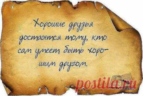 (42) Одноклассники