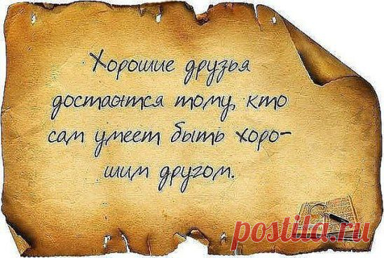 (42) Одноклассники