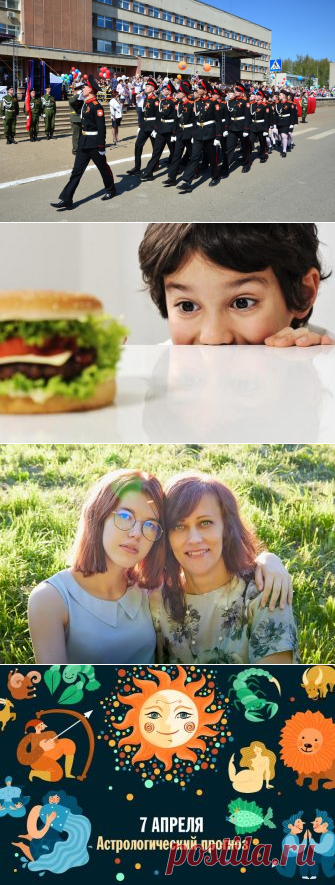 Администрация Кирово-Чепецка разрешила проведение парада Победы
8 апреля на сайте администрации Кирово-Чепецка сообщили о проведении парада Победы на площади Конституции. Мероприятие пройдёт после торжественного открытия. Его участниками станут победители городского конкурса строя и песни среди образовательных учреждений Кирово-Чепецка, воспитанники Кировского кадетского корпуса, сотрудники МВД,...
Читай дальше на сайте. Жми подробнее ➡