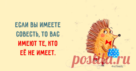 Так и есть 👌