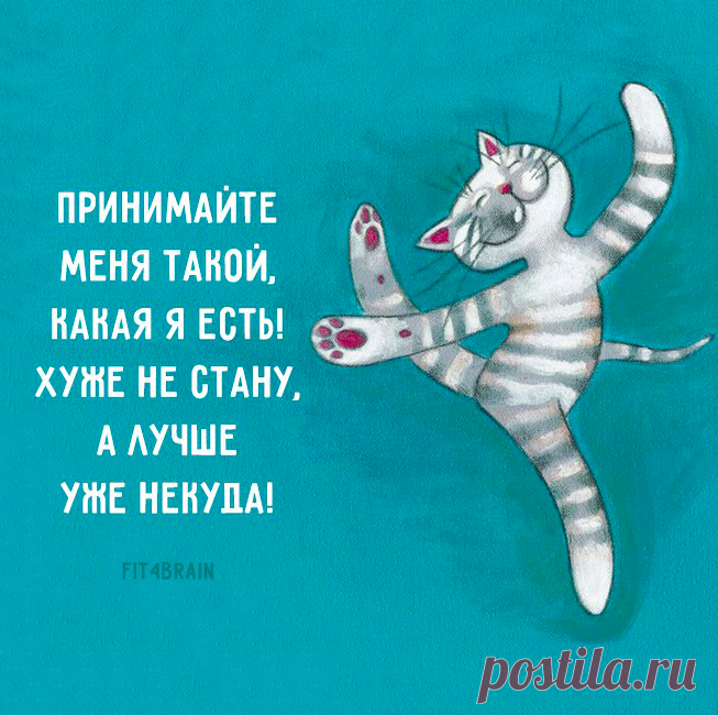 И то правда :)