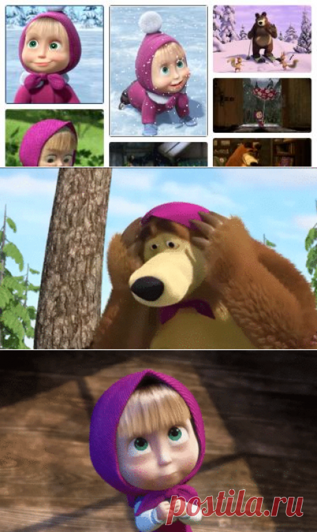 39 карточек в коллекции «Маша и медведь» пользователя Алексей М. в Яндекс.Коллекциях