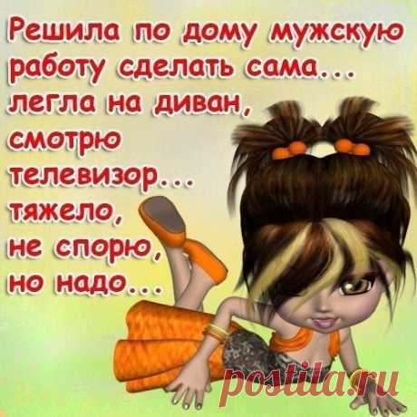 Интересные новости