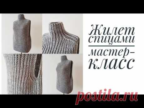 Жилет спицами, мастер-класс. Полупатентная резинка.
