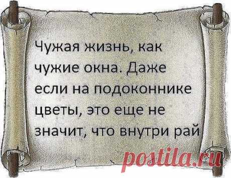 Мы в этот мир вторично не придем, своих друзей вторично не найдем. Держись за миг...Ведь он не повторится, как сам и ты не повторишься в нём!