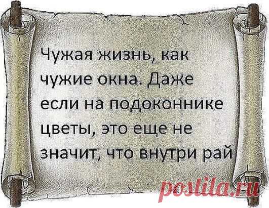 Мы в этот мир вторично не придем, своих друзей вторично не найдем. Держись за миг...Ведь он не повторится, как сам и ты не повторишься в нём!