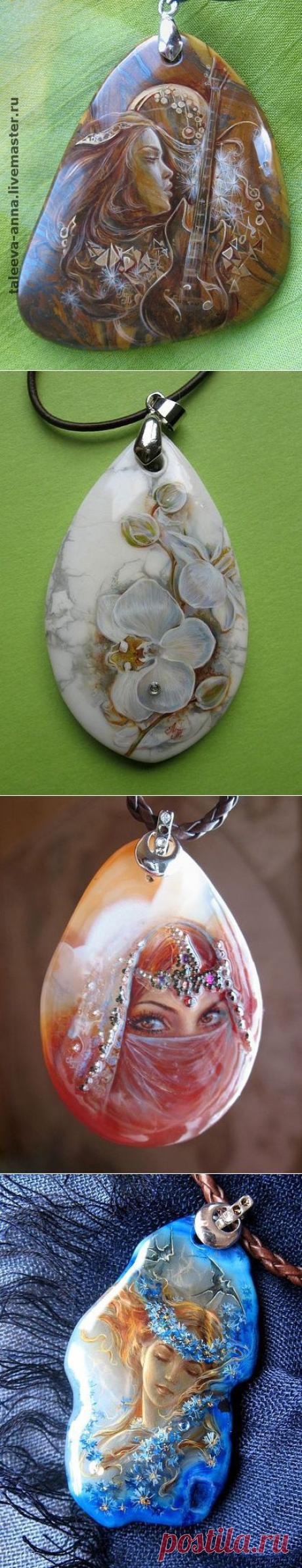 БЕЗГРАНИЧНОЕ ОБАЯНИЕ. КУЛОНЫ АННЫ ТАЛЕЕВОЙ