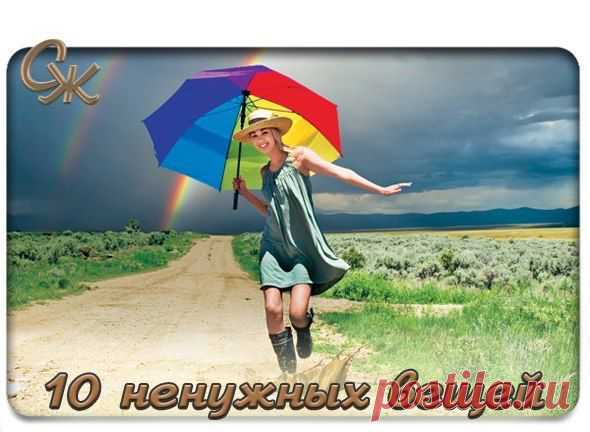 Новости