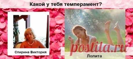 Виктория Спирина